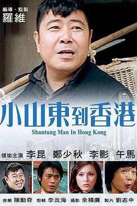 女士穿透明泳衣